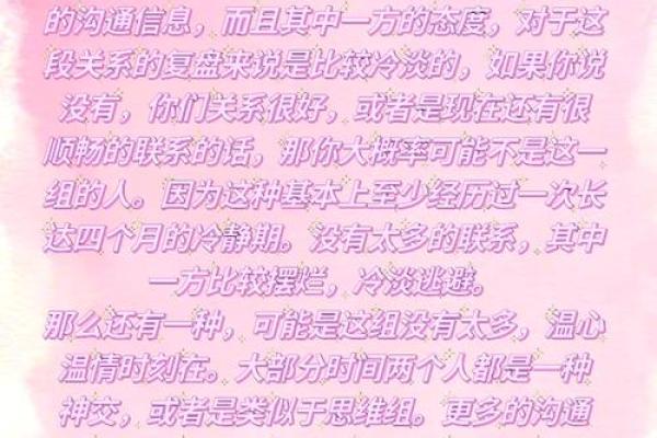 姓名缘分测试 姓名缘分测试大家找算命