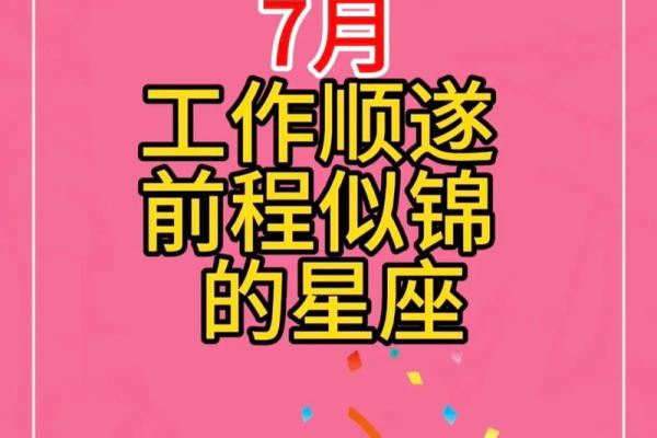 星座屋星座运势查询今天运势 星座运势查询今日更新运势