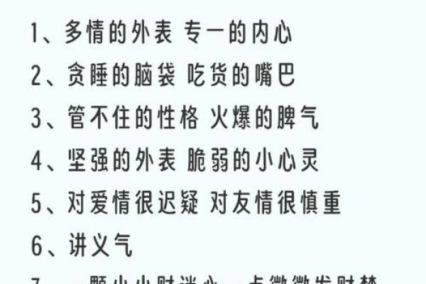 白羊座很专一吗(白羊座专一吗女生)