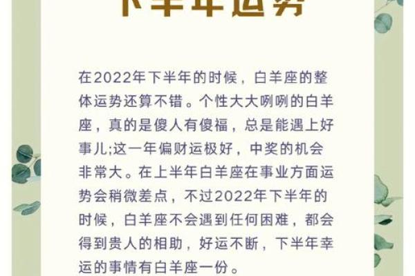白羊座今日麻将运势占卜(白羊座今日打麻将运势)