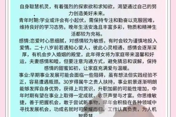 2025年属马的今年多少岁了_2025年属马的全年运势怎么样