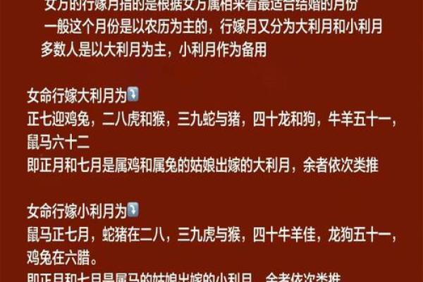 最近宜嫁娶的好日子