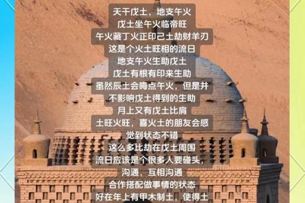 2021年4月24日动土