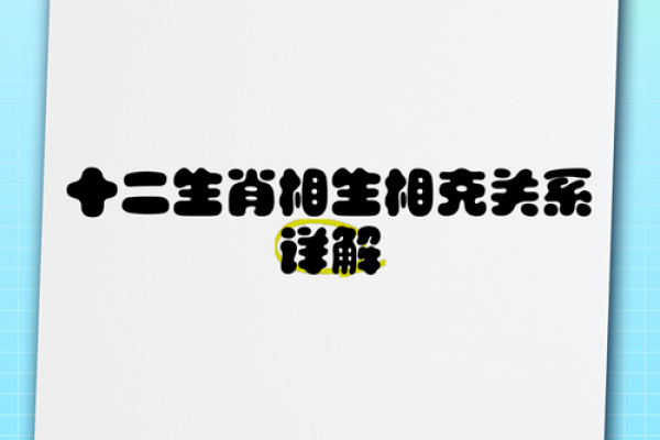 隔宿之仇是什么生肖(隔宿之仇是什么生肖)