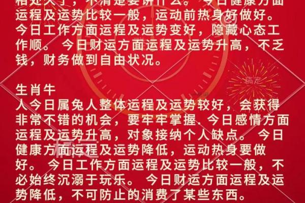 69年鸡男2025年运势和每月运程_1969年鸡五十六有后福之命吗