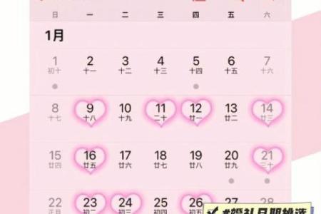 2023年4月2日黄道吉日查询(2023 4月)