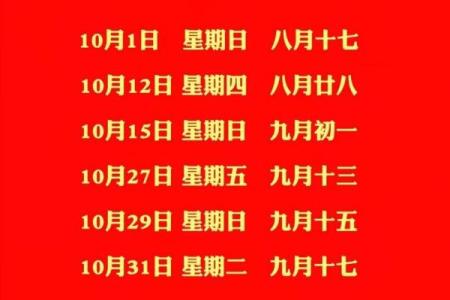 搬家的好日子2021年4月(搬家吉祥日2021年4月)