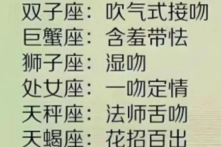 白羊座男金牛女(金牛男和摩羯女在一起合适吗)