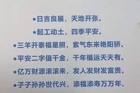 4月5号能动土吗
