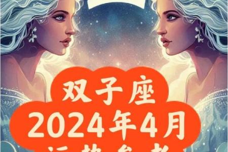 双子座今日运势大叔星座查询 双子座今日运势星座屋