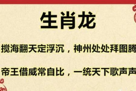 铁面无私的生肖是什么生肖