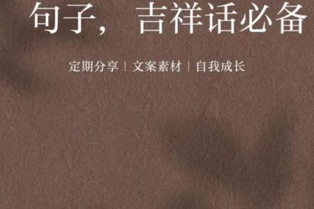 4月5号可以动土吗