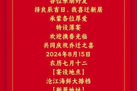 21年5月乔迁吉日(2021年5月乔迁大吉日)