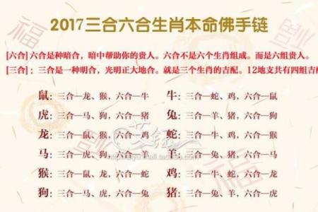 属龙的比属羊的大几岁_属龙比属羊大几岁揭秘生肖年龄差背后的奥秘