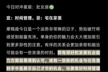 星座运势查询一今日运势查询_今日星座运势查询精准预测你的每日运势