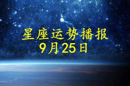 每日星座运势运势查询_每日星座运势网