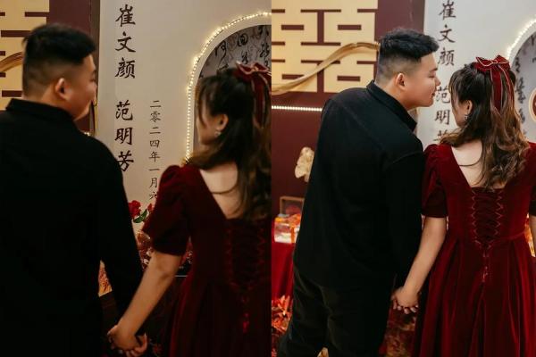 2021年四月订婚