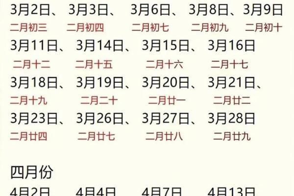 领证吉日2025一览表大全