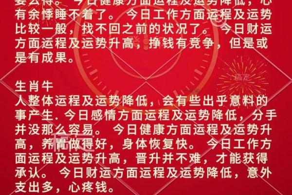 属鸡1981年2025年运势及运程_1981年属鸡人2025年运势详解运程走向与关键转折点