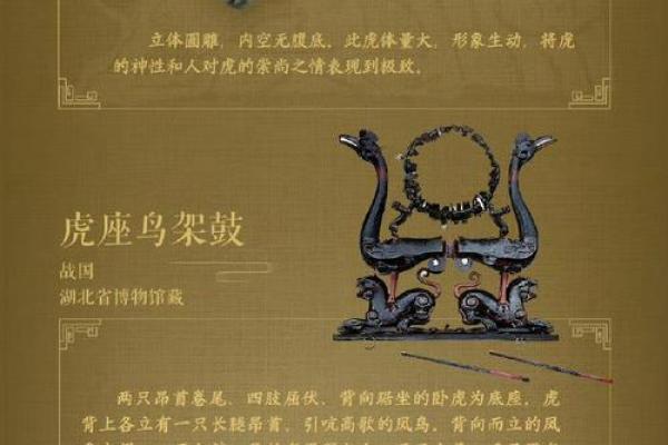 周游列国是什么生肖(周游列国是什么生肖)