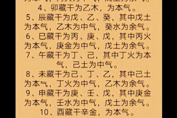测八字认干亲 测八字认干亲揭秘传统习俗与命理奥秘
