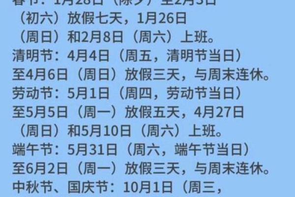 2025年4月3日农历是多少(2025年4月3日农历是多少)