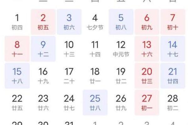2021年四月哪天提车日子好呢