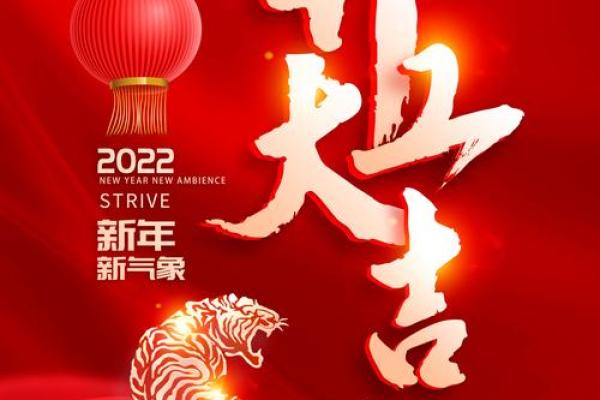 2021年四月适合开业的吉日