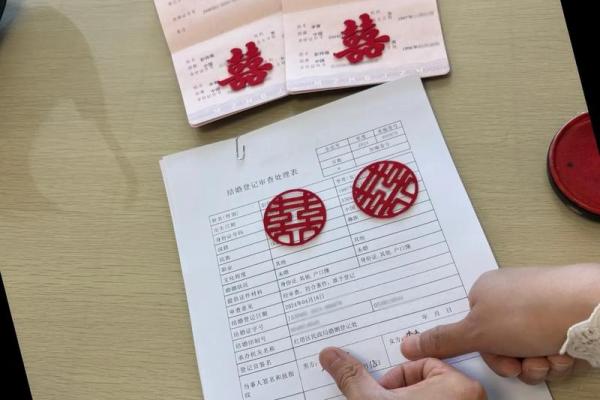 2016年领证吉日