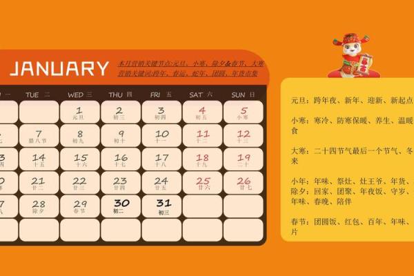 2025年4月16日