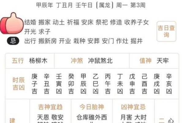 2月理发吉日查询-[黄道吉日]