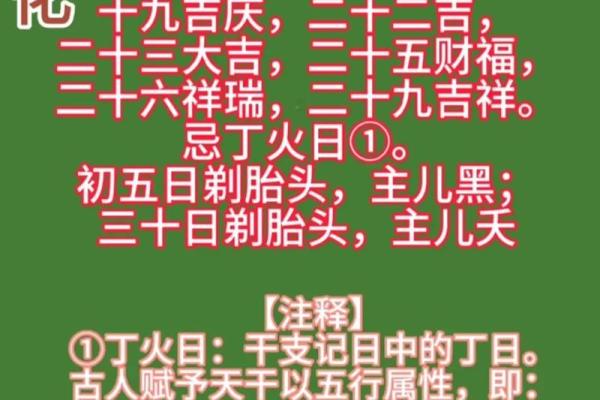 2月理发吉日查询-[黄道吉日]