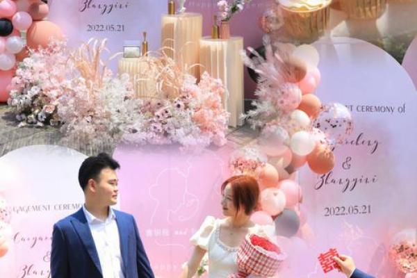 2021年5月订婚