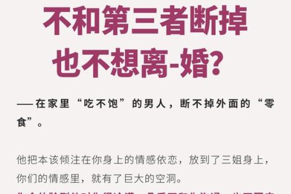 这3种二婚女人不能娶_二婚女人不能嫁的原因
