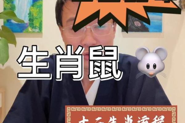 鼠2022年结婚