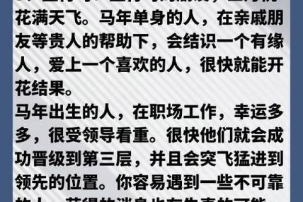 风雨无阻打一个生肖