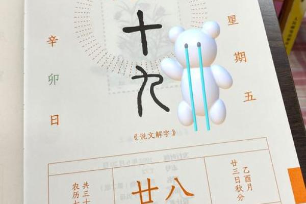 25年多少天