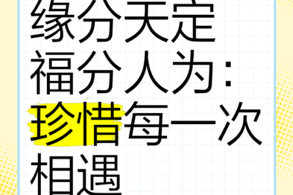 缘分散尽_缘分散尽时再见一面