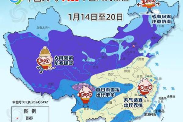 2025年4月天气查询