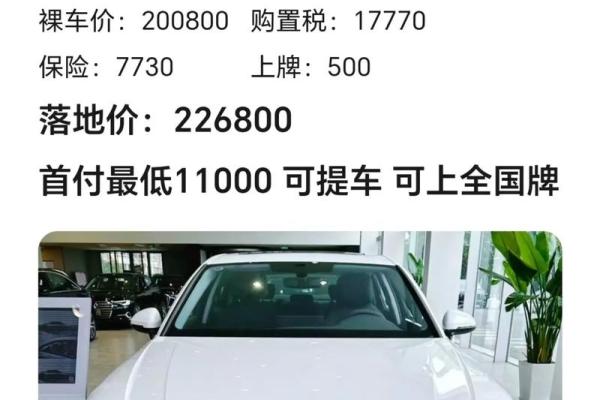 2021年4月最佳提车日期是多少号呢