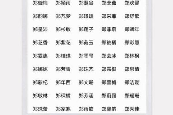 免费测姓名配对_免费测姓名配对卜易居