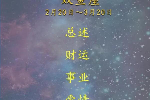 12星座运势预测_12星座运势网