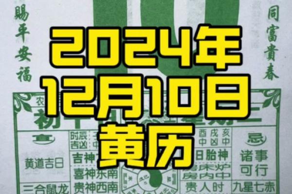 四月开业吉日(四月开业吉日2024)