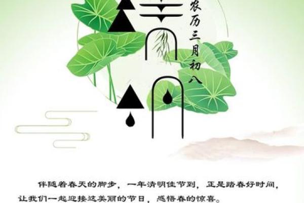 2017清明节放假