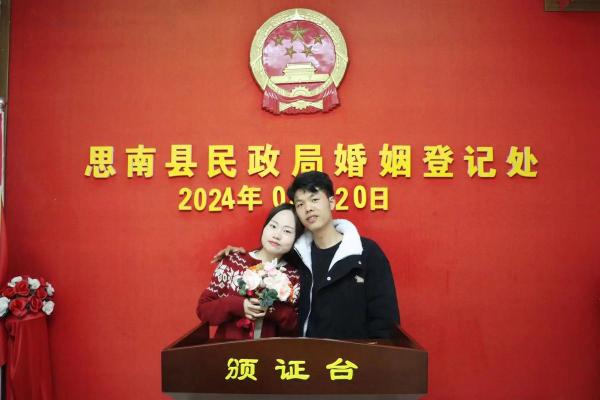 2022年适合领证