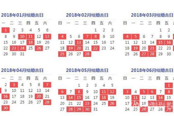 结婚日子怎么算出来的老-皇历(结婚日子可以算两遍吗)