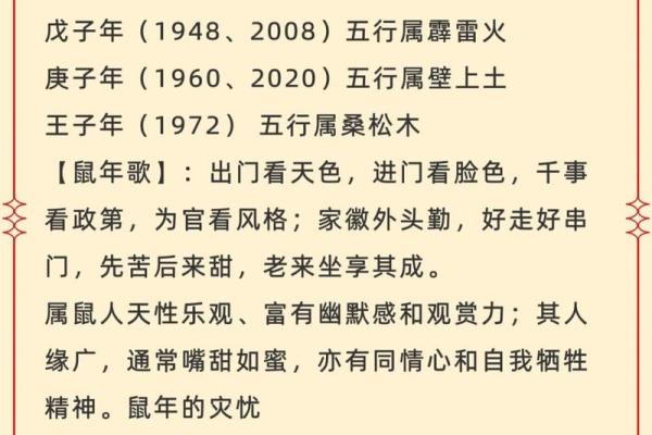 丢眉丢眼是什么生肖(丢眉丢眼是什么生肖,答案已答)