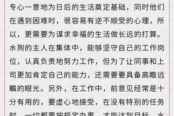 1994年狗五行属什么 1982年9月属狗是什么命