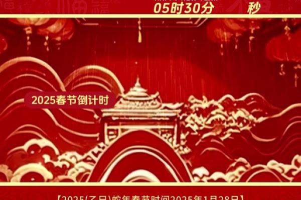 2025年9月1号