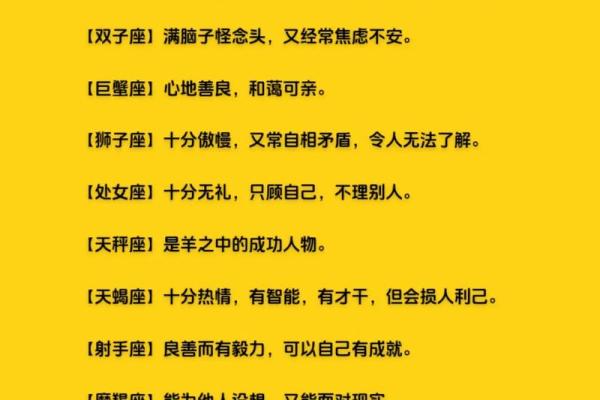 2025年1991年属羊人的全年运势_2025年属羊人全年运势解析1991年出生者运程详解